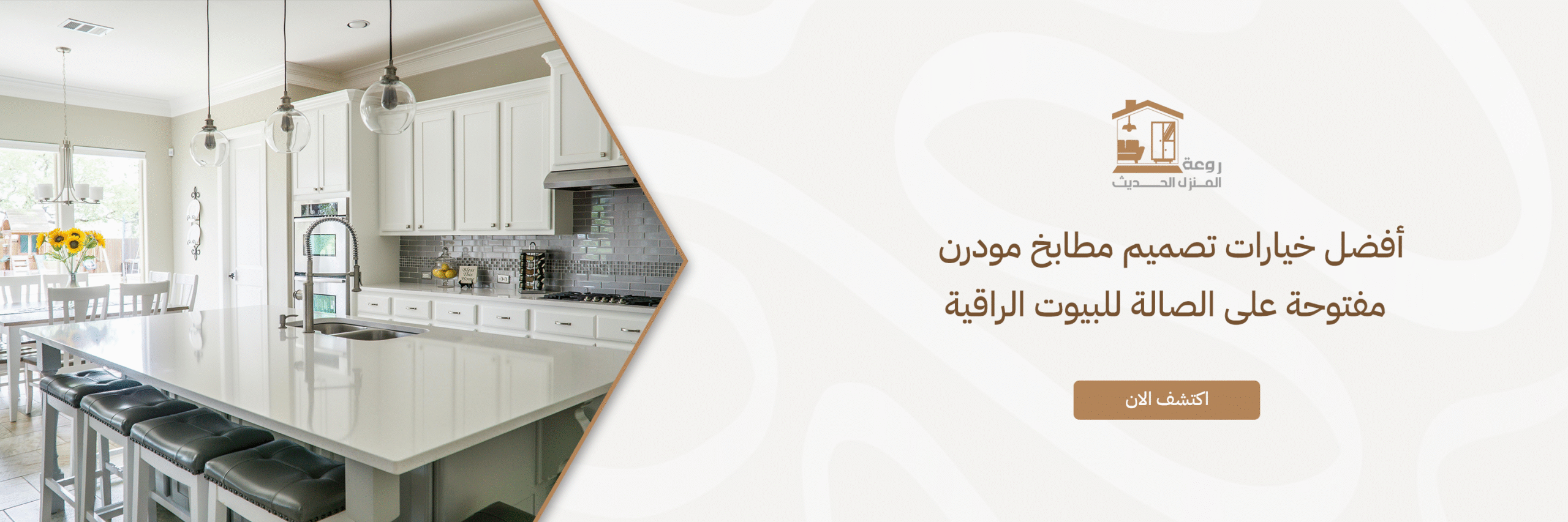 blog غرف دريسينج روم